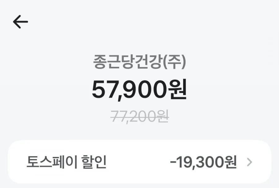 아임비타 멀티비타민 이뮨샷 50일분