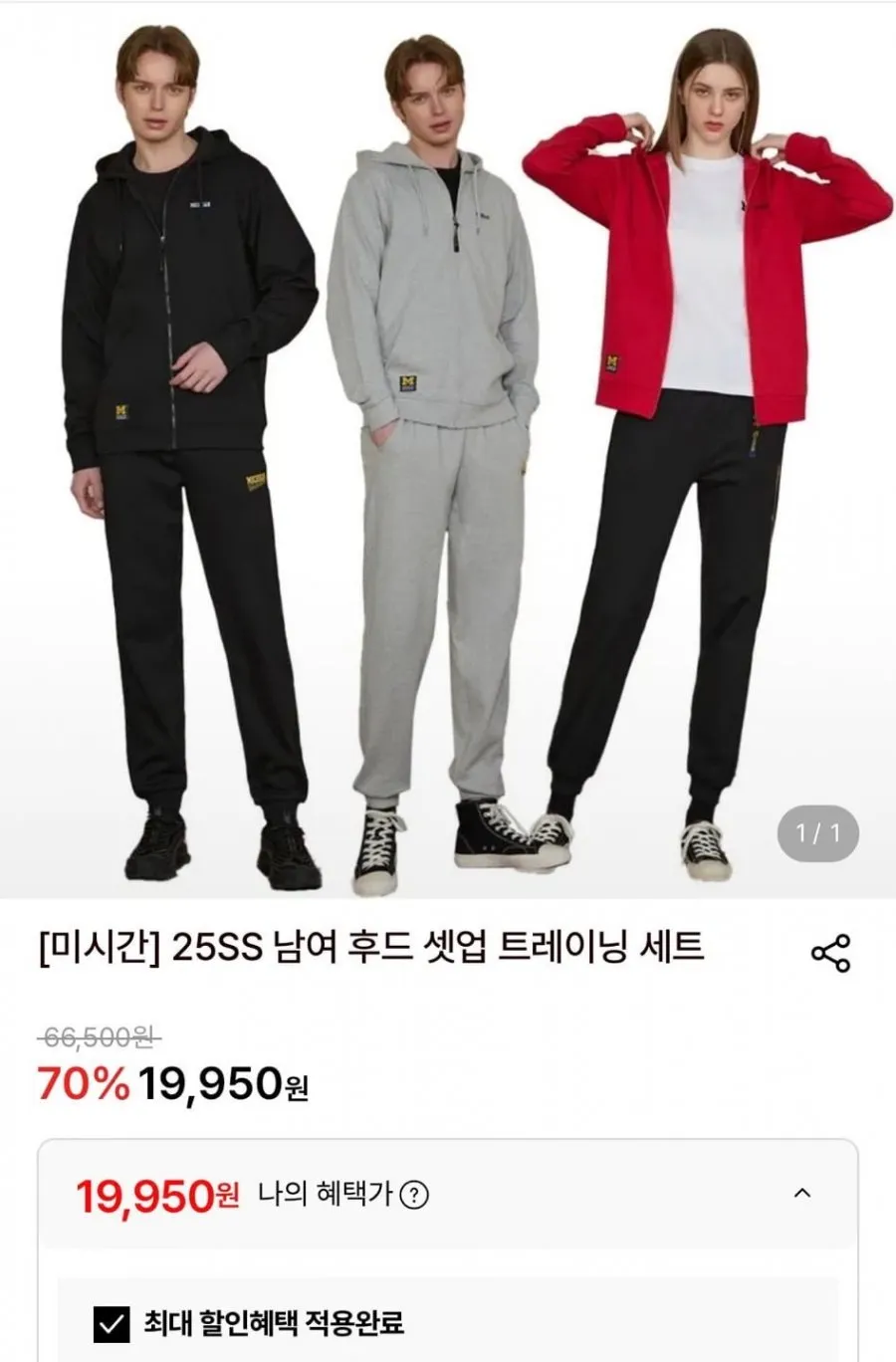 루스리더 여성 반팔 후드 반집업 반바지 아노락 상하세트 M230