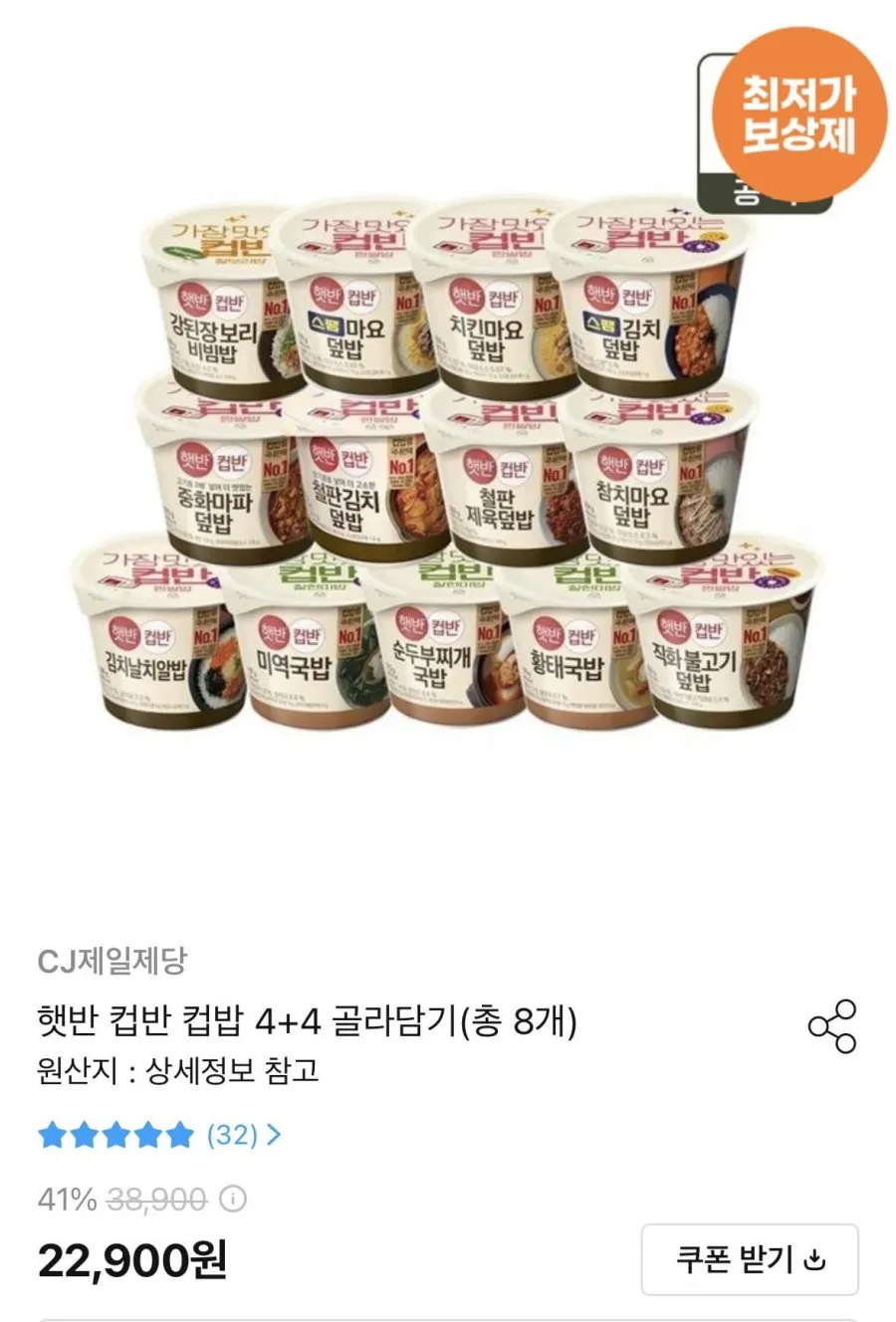 비비고 볶음밥 11종 골라담기 택1