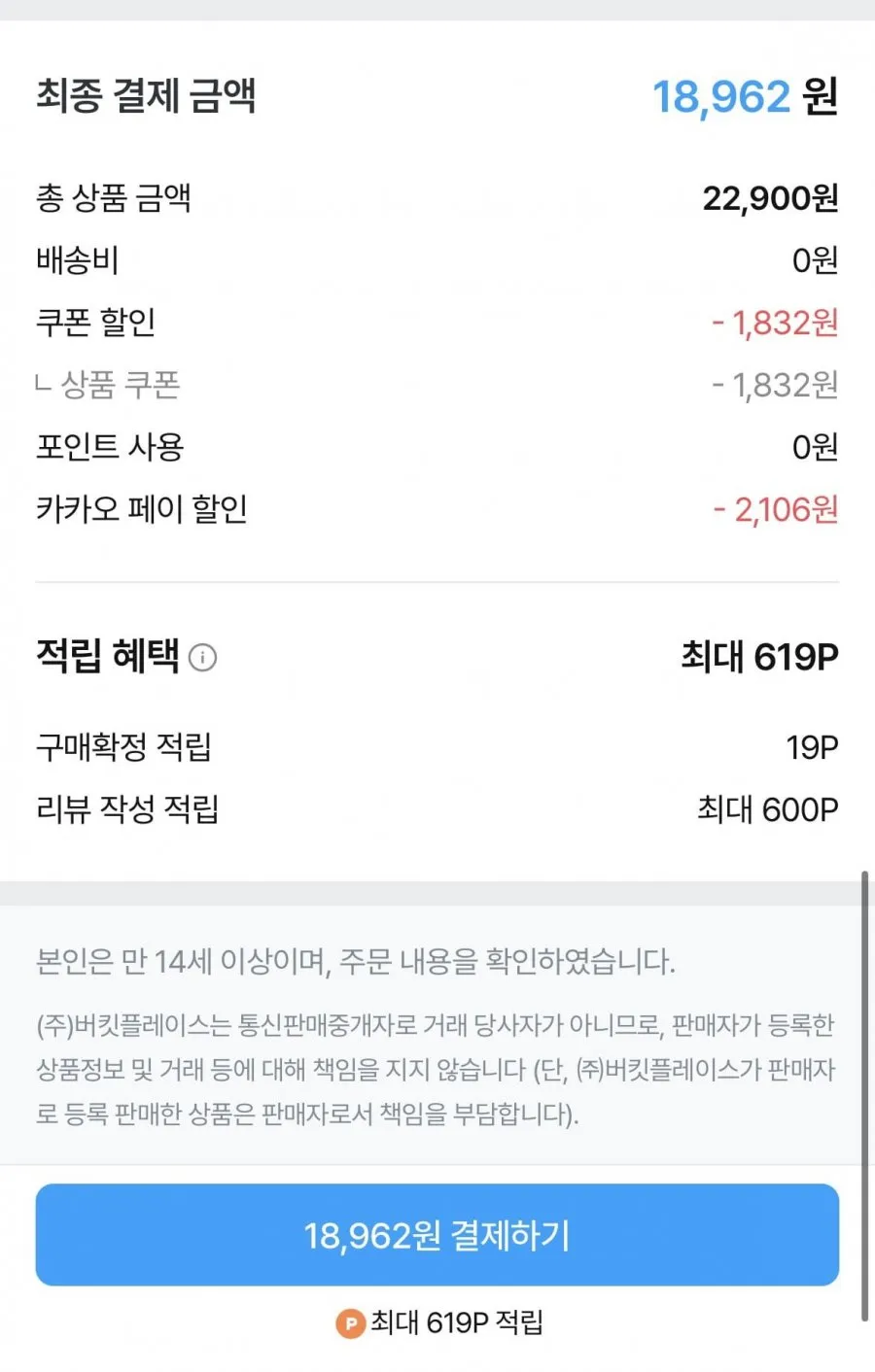 컵반 컵밥 4+4 골라담기 (총 8개)