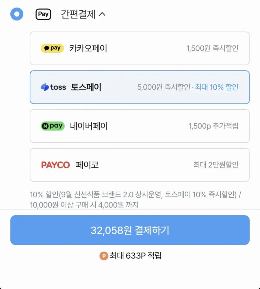 노르웨이 슈페리어 생연어 슬라이스 1kg