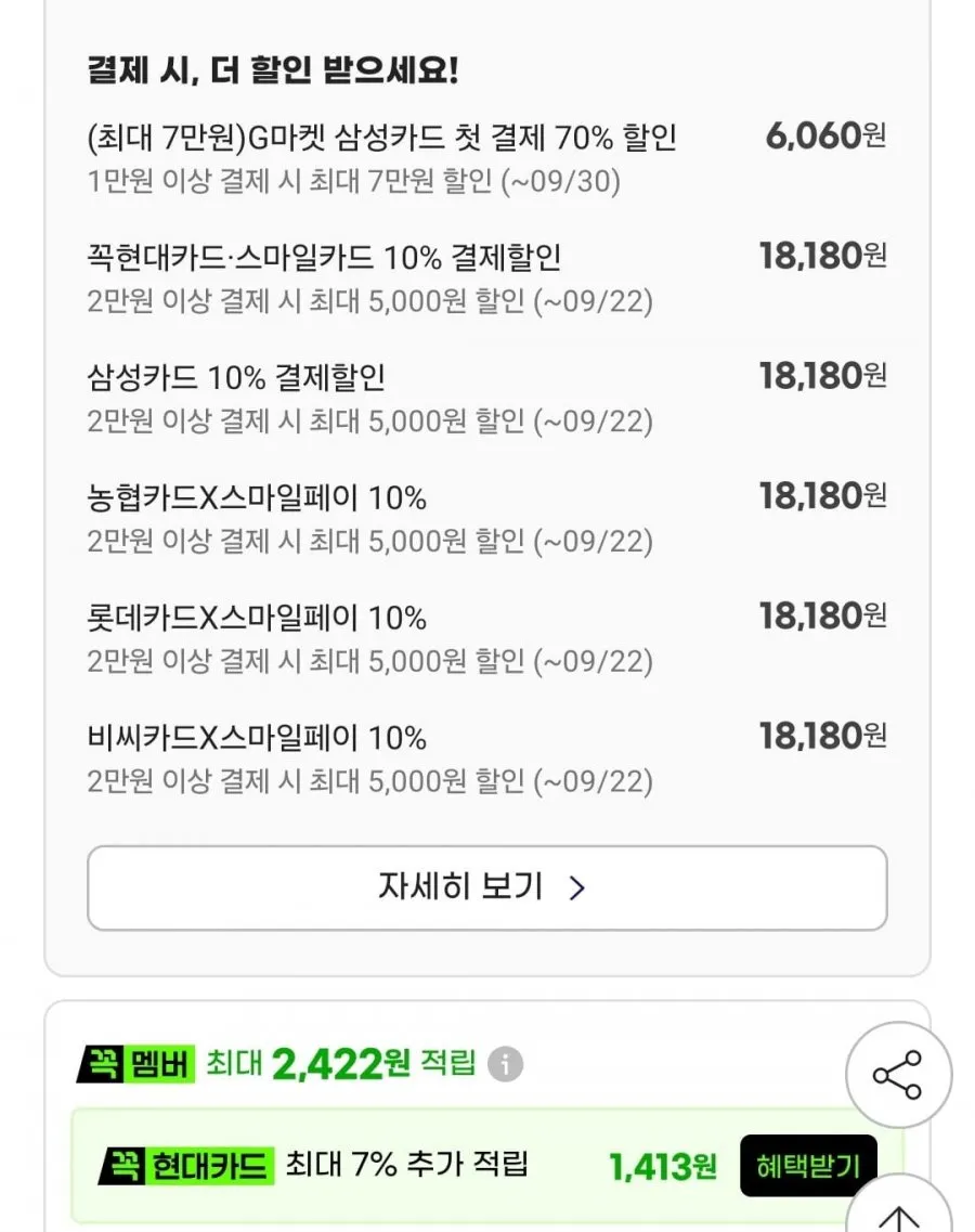 브리타 정수기 필터 막스트라 프로 퓨어 퍼포먼스 3입