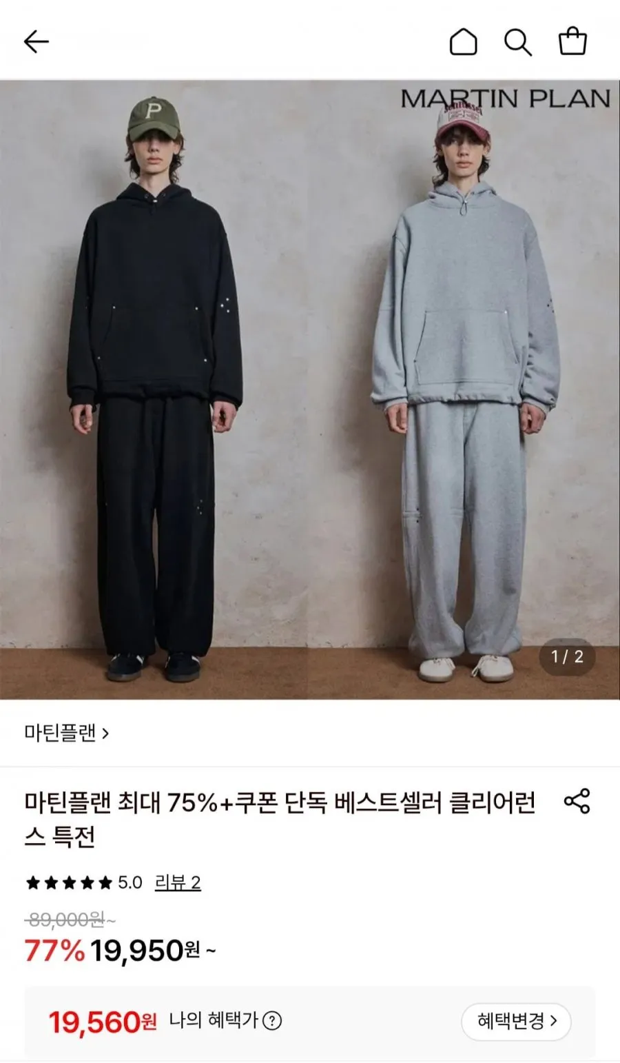 빠델 사계절 투라인 와이드 스트링 나일론 밴딩 팬츠