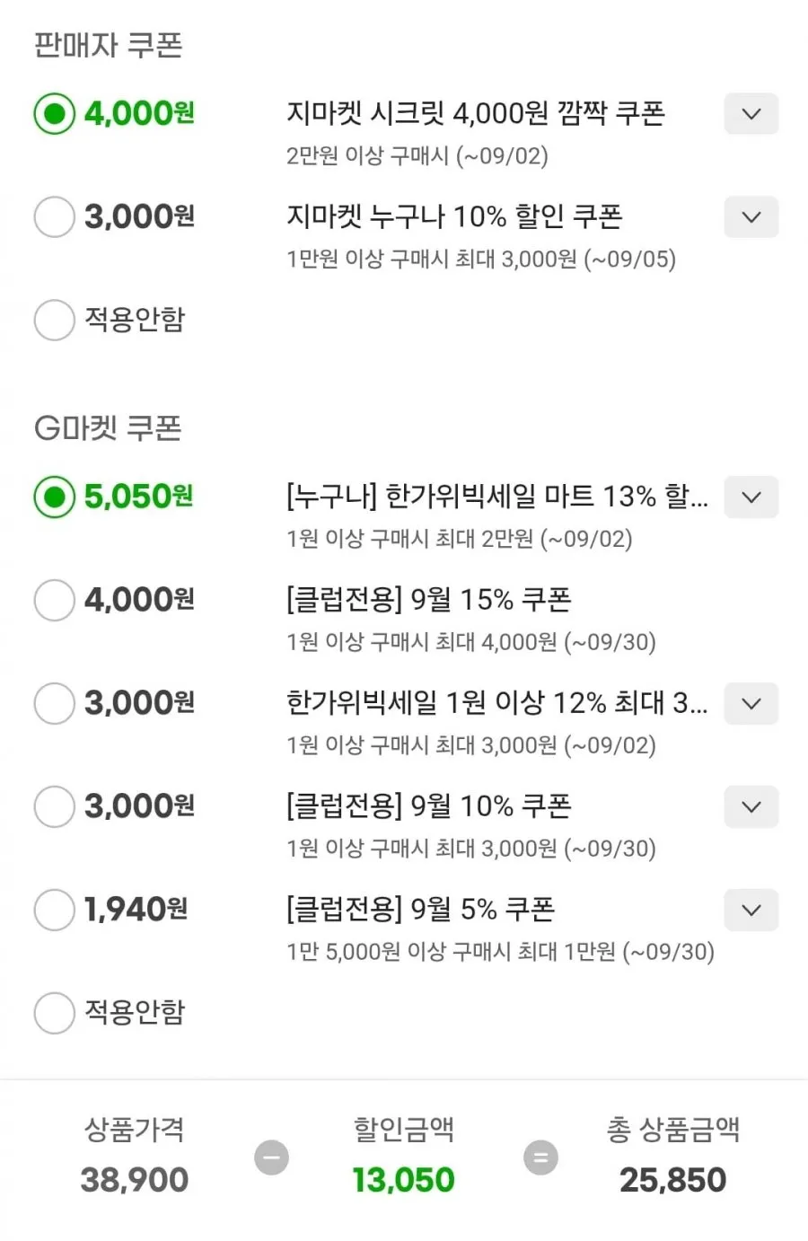 크리넥스 3겹 데코앤소프트 화이트 25MX30롤 2팩 (24,270원/무배) 크리넥스 3겹 울트라클린 화이트 25M X 24롤 2팩