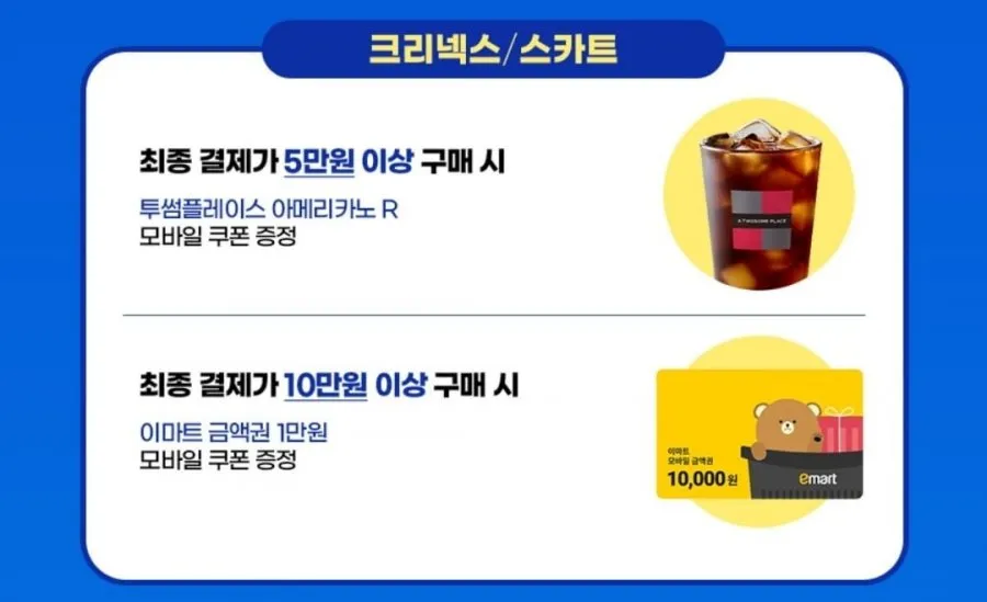 크리넥스 3겹 데코앤소프트 화이트 25MX30롤 2팩 (24,270원/무배) 크리넥스 3겹 울트라클린 화이트 25M X 24롤 2팩