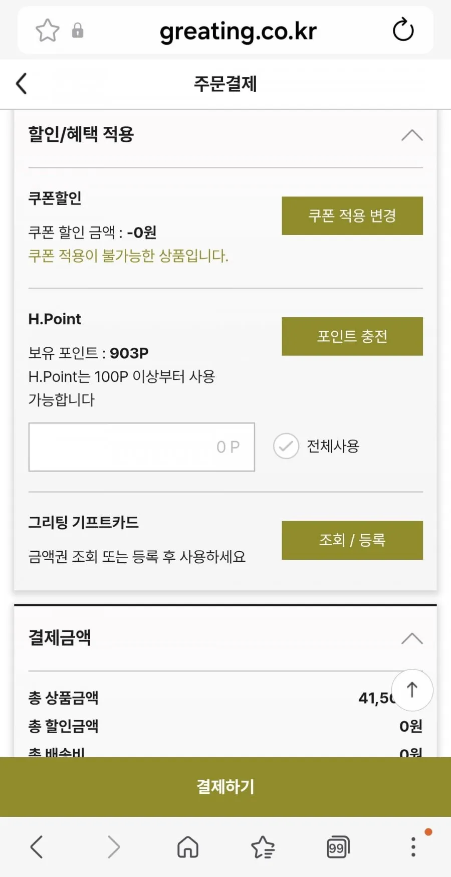 경기 안성 추청쌀 10kg 특등급 외 쌀, 목우촌