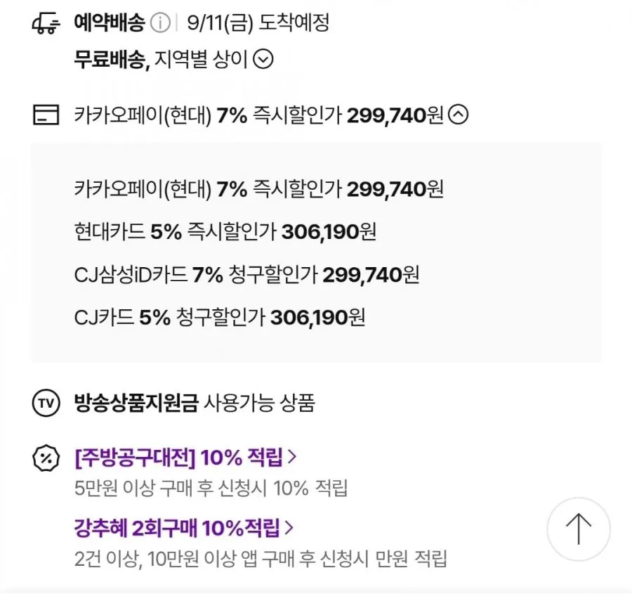 네바 316 커트러리 4인조 풀세트 24p+미니국자