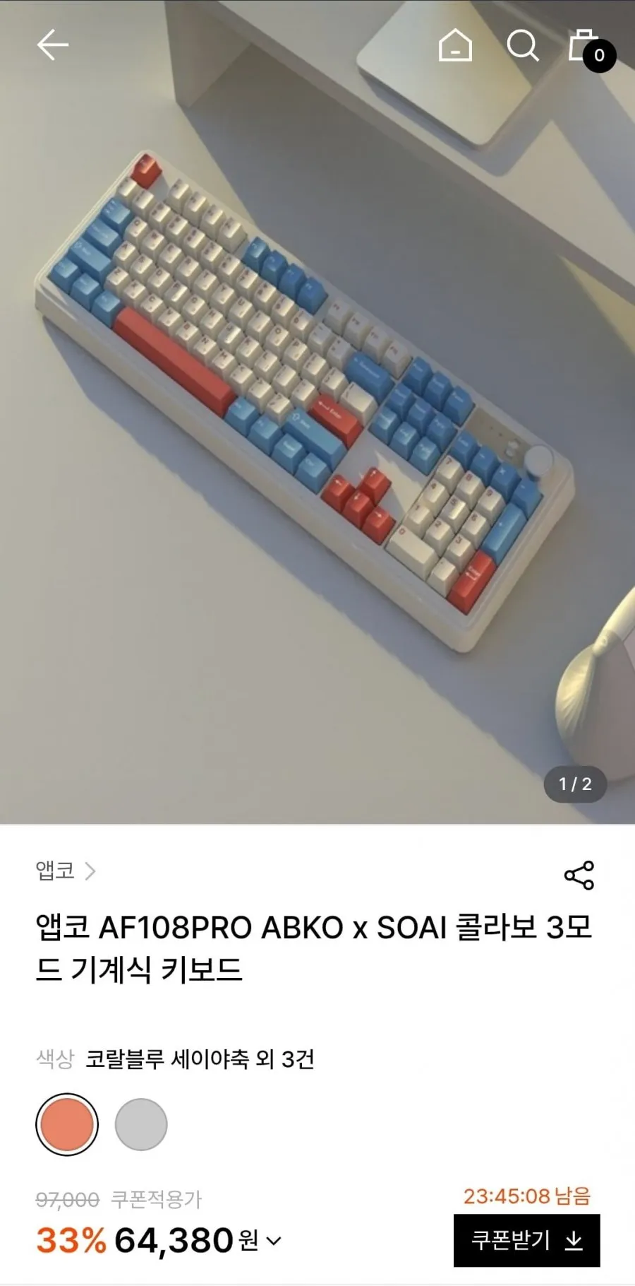 지클릭커 파도프로젝트 제주바다 풀윤활 플런저 무소음 108 유선 키보드, 머큐리 핑크, OPK108, 제조사축
