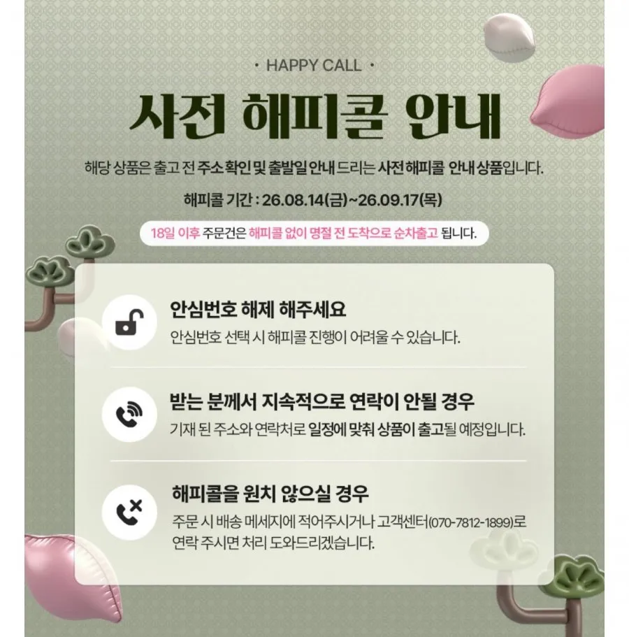 롯데백화점 1등급 한우 구이선물세트 1.2kg