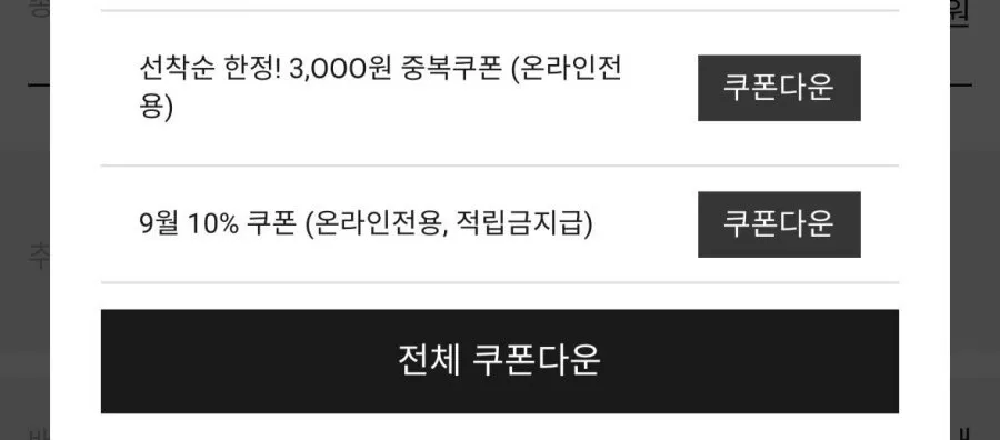 옥스포드 셔츠