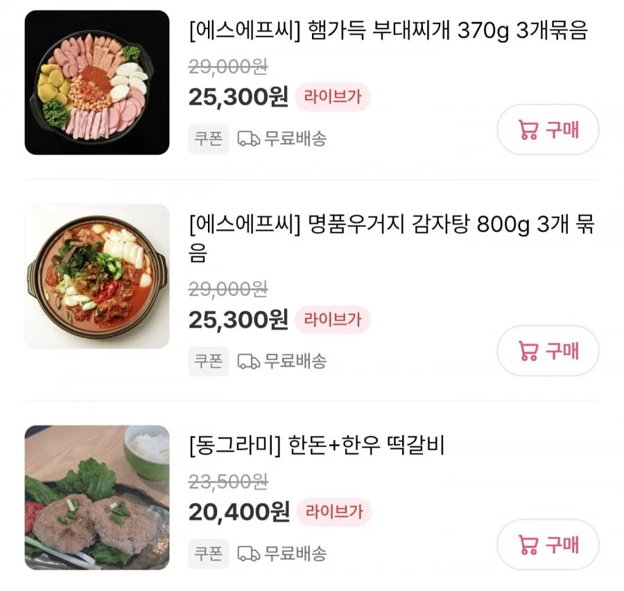 명품우거지 감자탕 800g x 3팩
