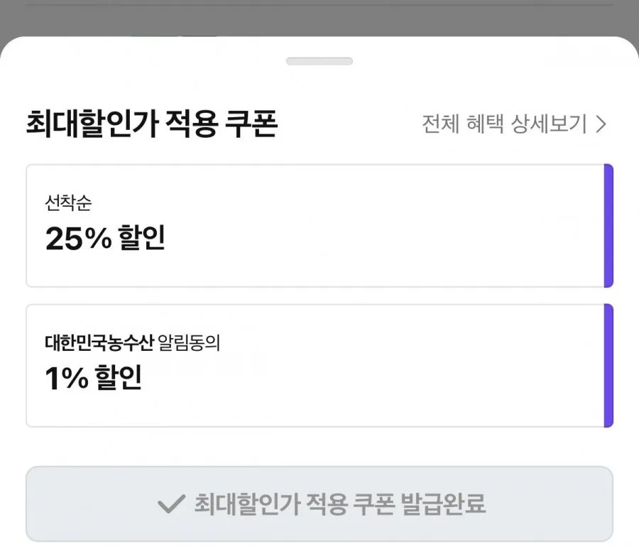제철 생물 활숫꽃게 2kg 6-10미 네멤슈퍼적립