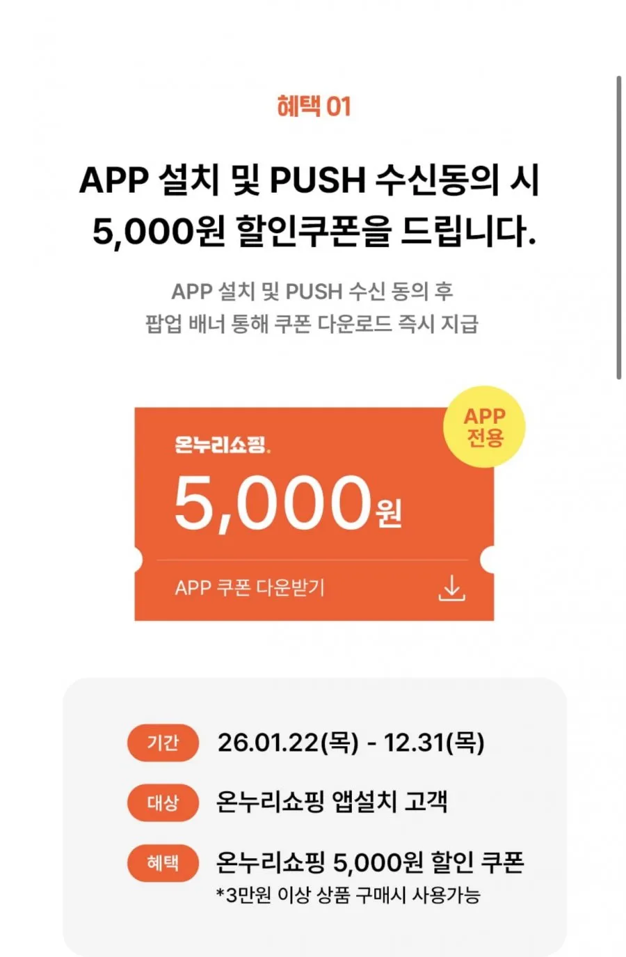 빕스 불고기볶음밥 230g 2팩 + 양송이스프 200g 2팩 + 불고기피자 440g 2팩