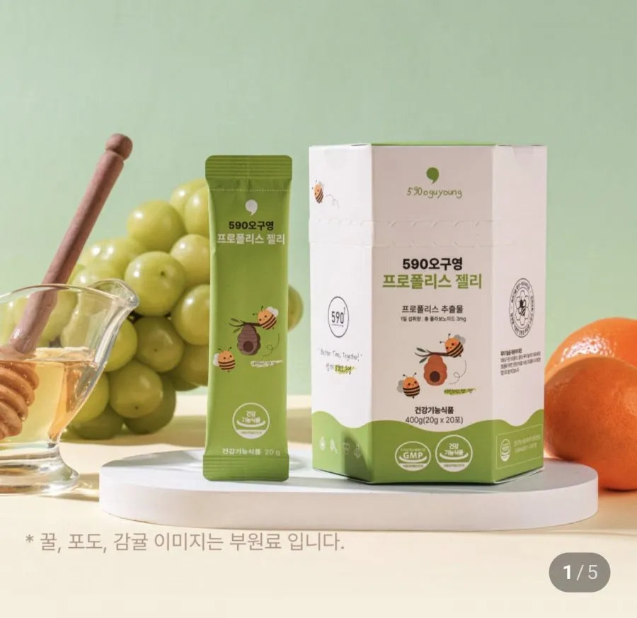 호주 네이쳐스영 프로폴리스 캔디 함량2배, 2개, 100g