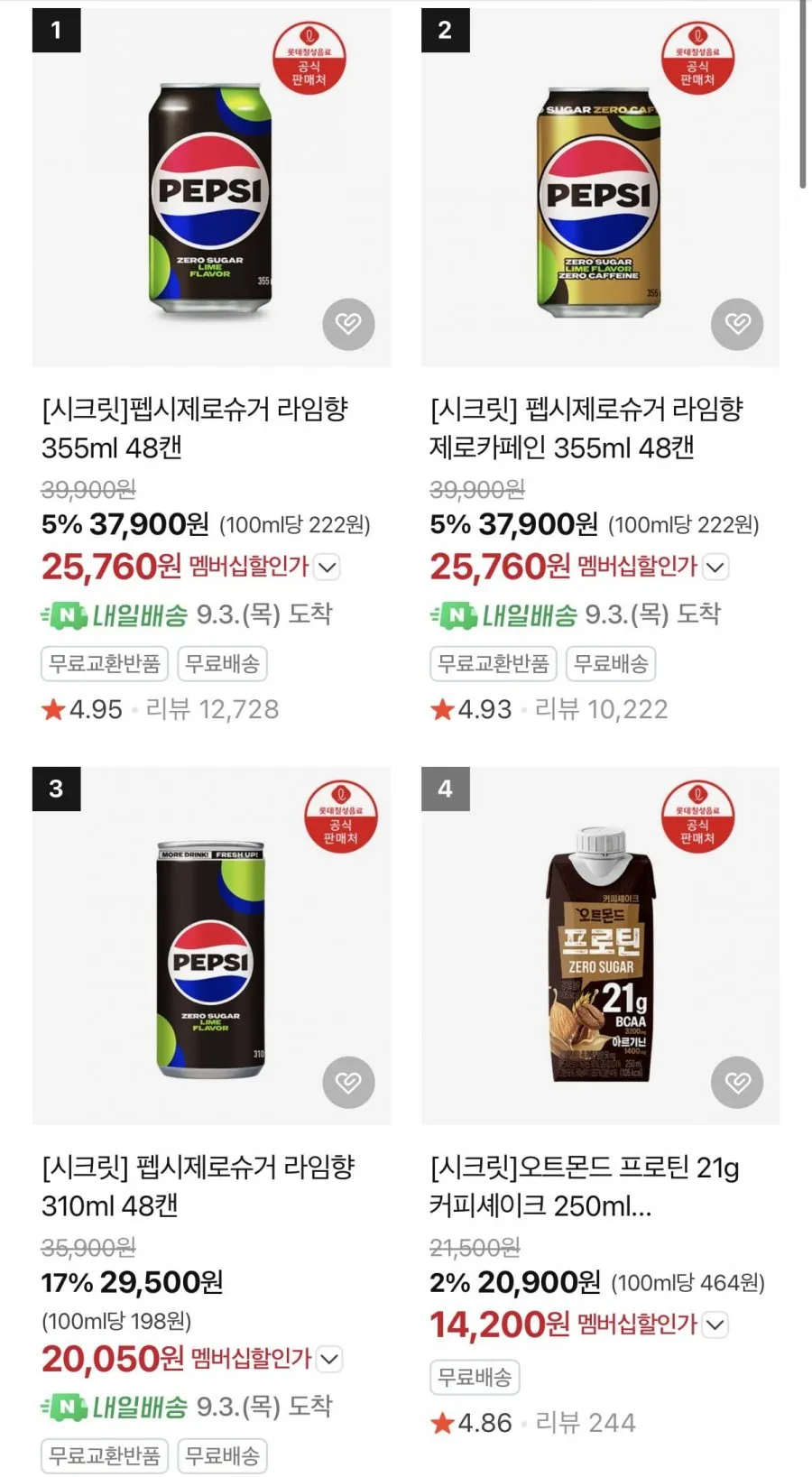 ํฉ์์ ๋ก๋ผ์ 310ml 48์บ