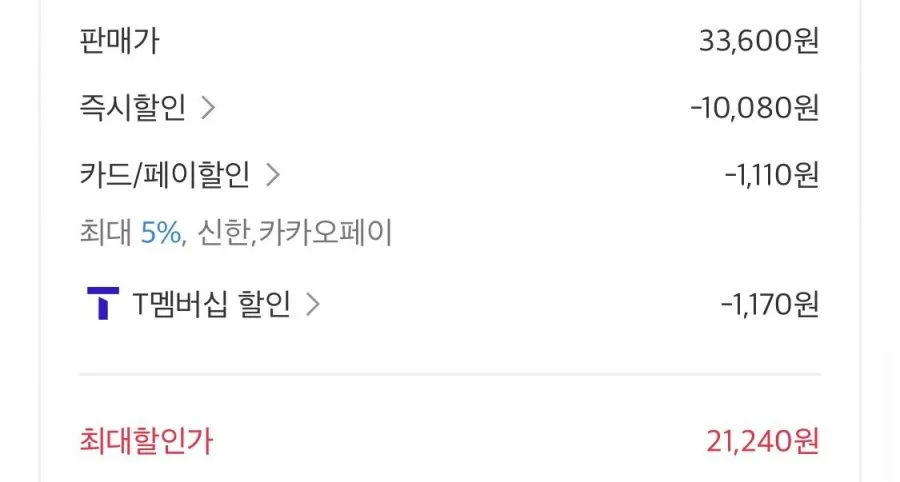 롯데웰푸드 월드콘 바닐라 160ml, 24개