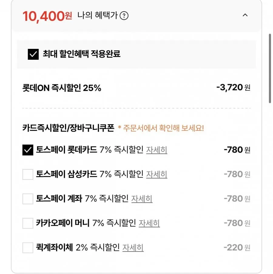 블랙 트러플 하몽 크래커 800g