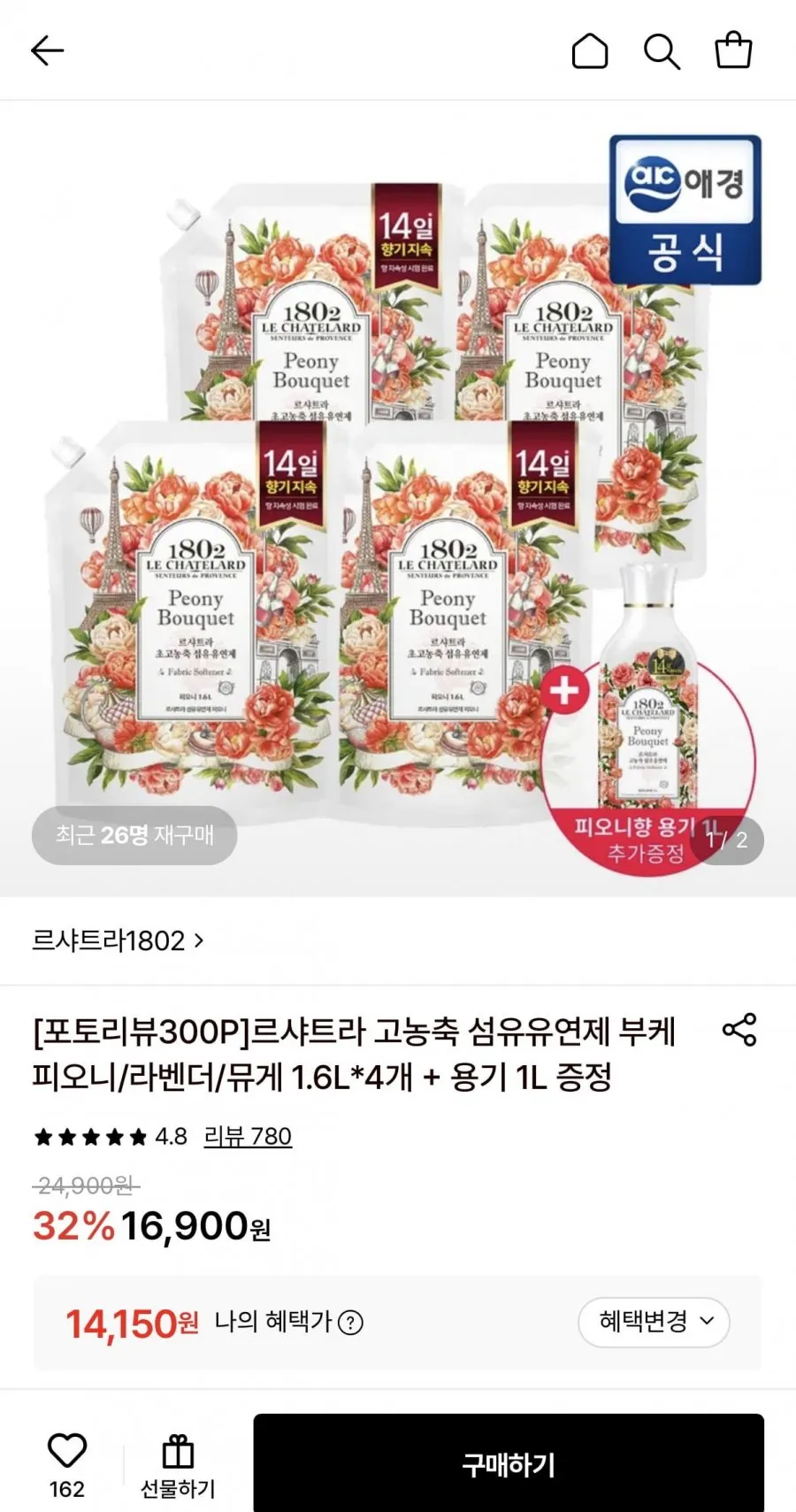 부케가르니 딥퍼퓸 초고농축 실내건조 섬유유연제 소프트코튼 본품, 3L, 1개
