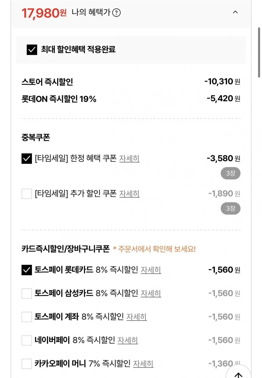 뽀로로 음료수 제로 포함 8종 30개