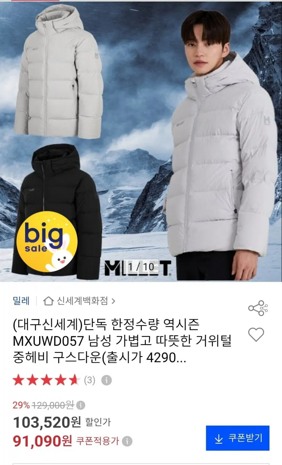 구스이불 순면 폴란드80 사계절 솜 이불 S Q K 사이즈