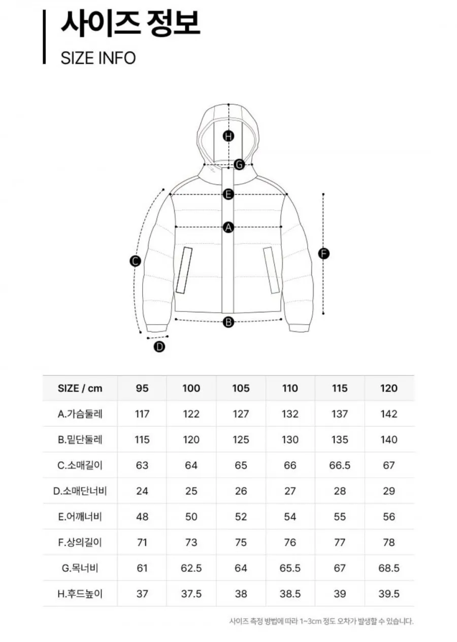 대구신세계 단독 한정수량 밀레 따뜻한 거위털 중헤비 구스다운