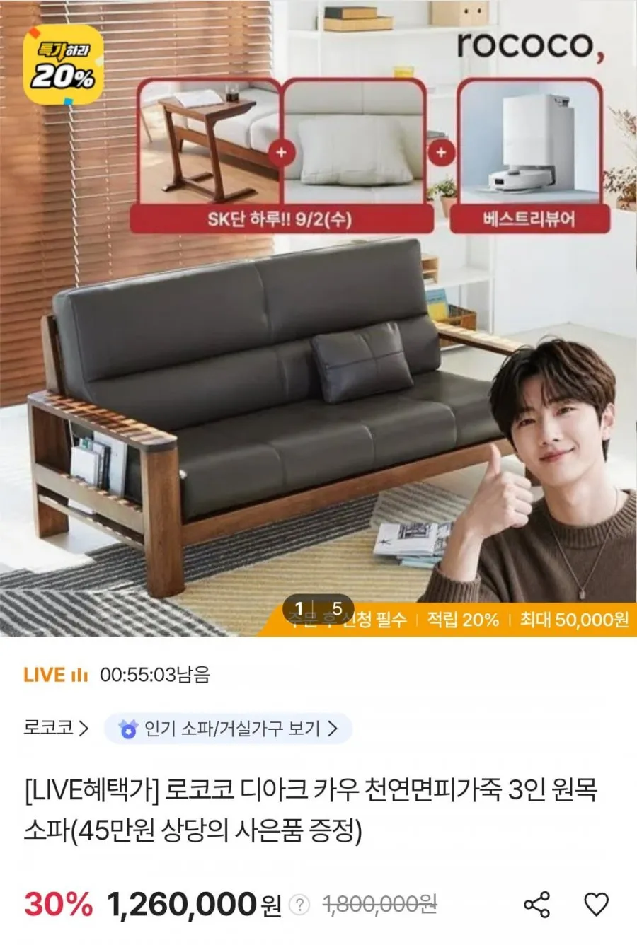 꼬마나무100%국내제작 이태리천연면피통가죽 소가죽4인쇼파, 그레이