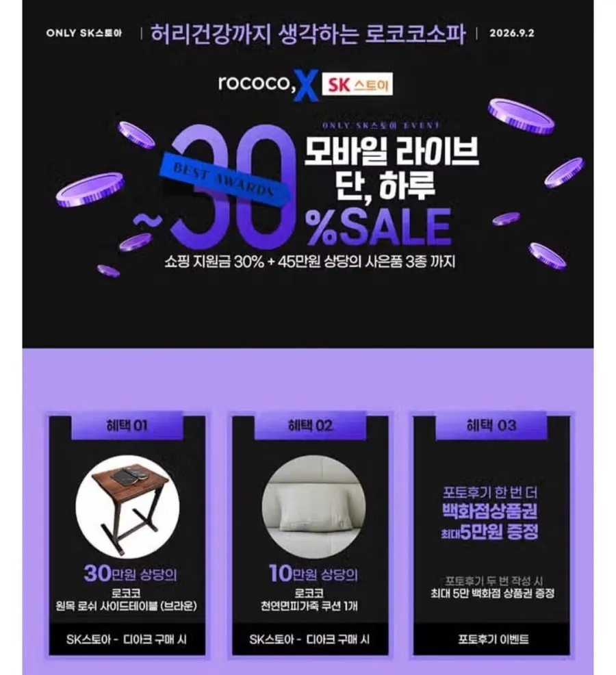 로코코 디아크 카우 천연면피가죽 3인 원목소파 블랙
