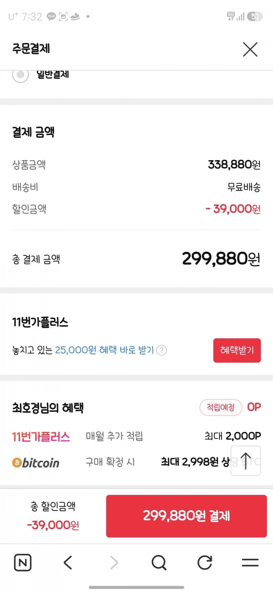 다이슨 슈퍼소닉 HD15 헤어드라이어