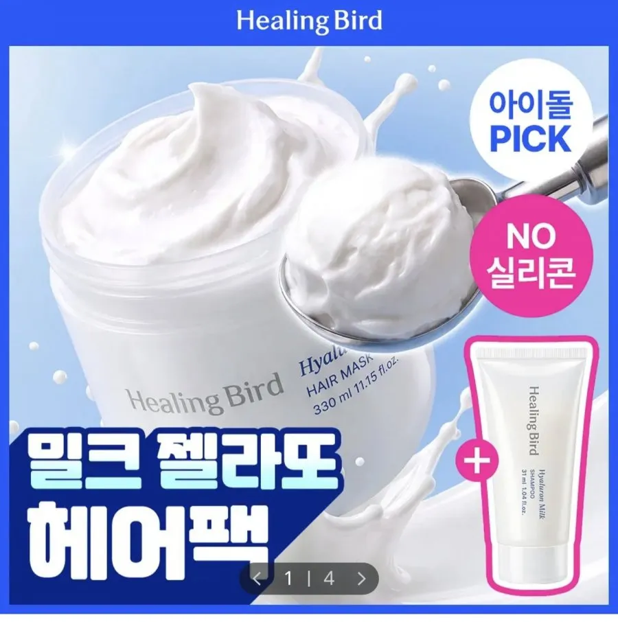 라입 어드밴스드 2X 극손상 열보호 단백질 노워시 트리트먼트, 1개, 200ml