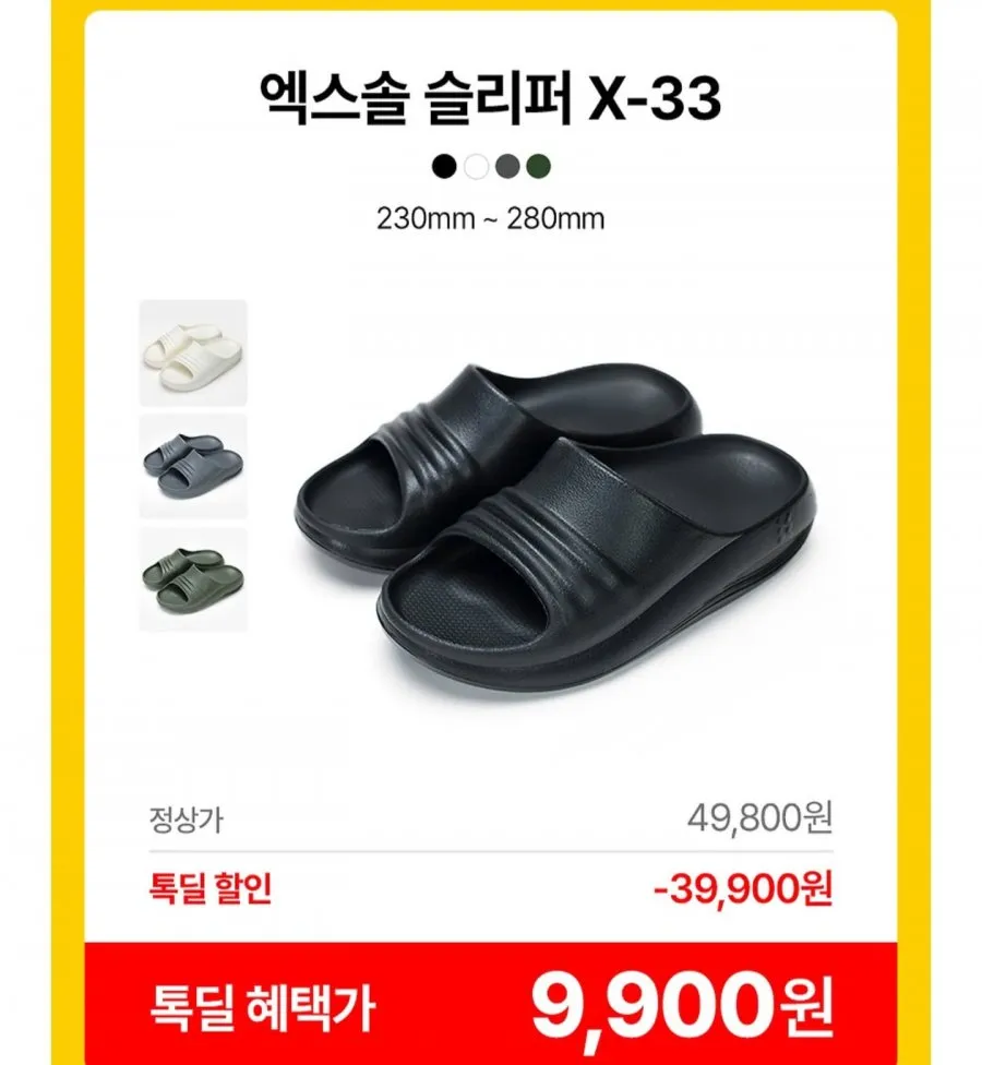 Frokom 남성 아치 쿠션 슬리퍼 족저근막 발편한 여름 샌들 사무실 외출용 EVA 리커버리 슬리퍼