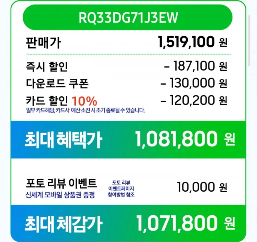 삼성 비스포크 김치냉장고 RQ33DG71J3EW 3도어 328L
