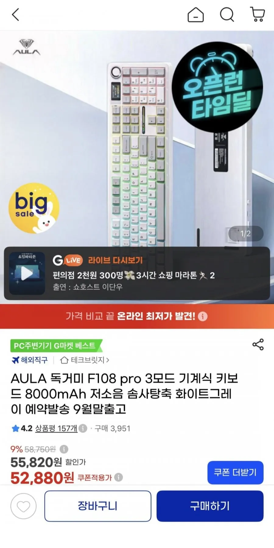 AULA ๋
๊ฑฐ๋ฏธ F108ํ๋ก ์ ์์ ์์ฌํ์ถ ๊ธฐ๊ณ์ ํค๋ณด๋ 8000mAh