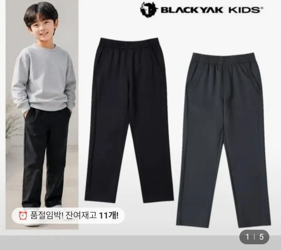 [블랙야크키즈 중계점] *2026 봄신상* 레이어드저지맨투맨세트 (4Color) 레이어드 디자인 맨투맨과 일자핏 팬츠 구성의 원톤의 깔끔한 데일리 상하복 세트