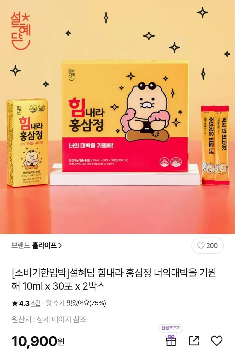 설혜담 힘내라 홍삼정 30포 x 2박스