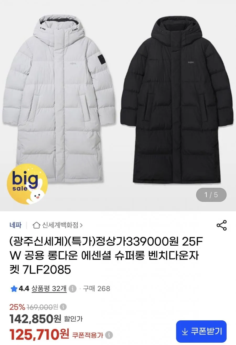 밀레 여성 구스다운f 긴기장 롱패딩 헤비다운 역시즌 K2 에베레스트 한라산