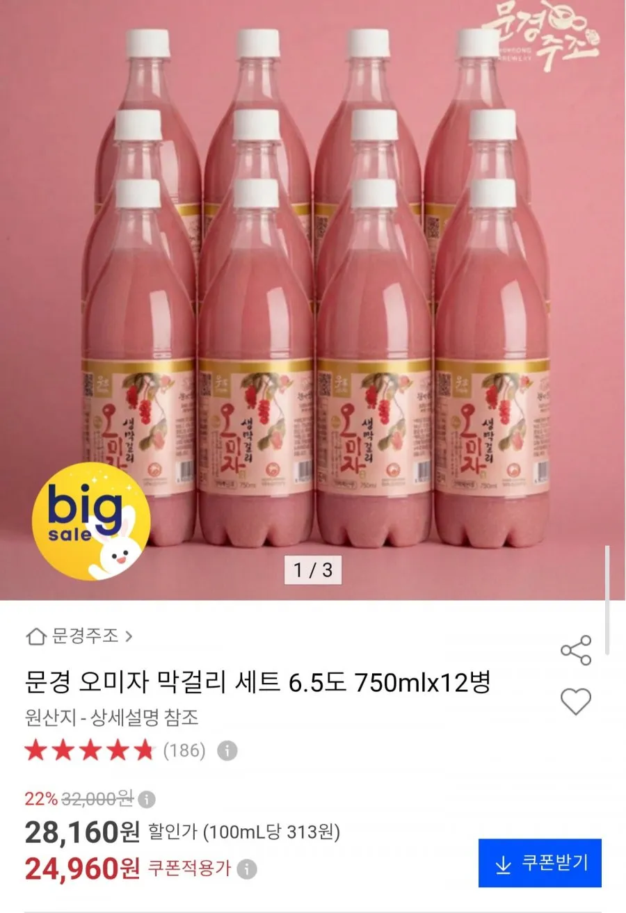 파낙스 참다음 오미자 농축액, 1.5L, 1개