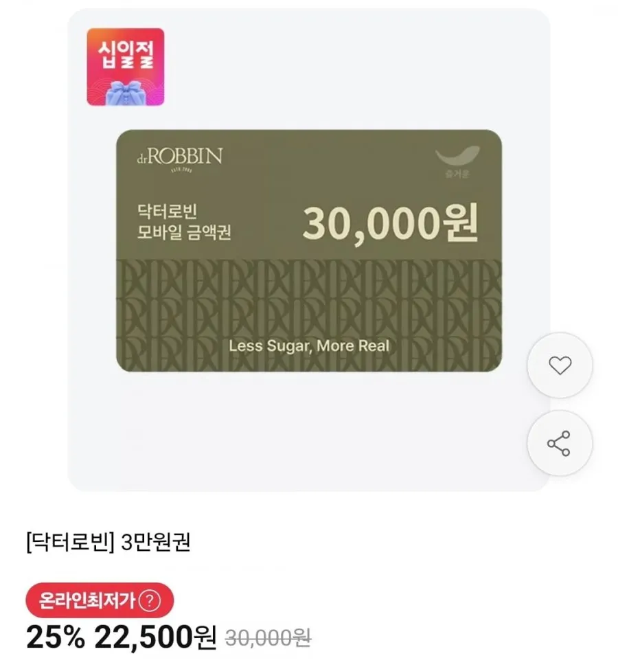 메가커피 20% 아이스 아메리카노 외 4종