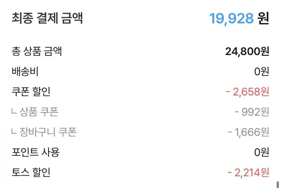 국내산 자포니카 민물장어 1kg 1-2미 손질후 700g내외