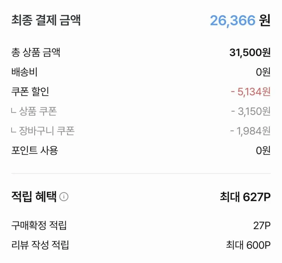 원할머니 명품육개장 600g 10팩