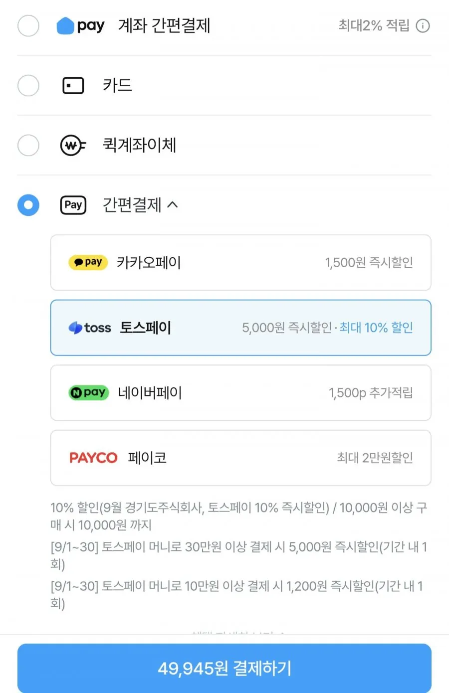 호주산 LA갈비 생갈비 선물세트 2kg
