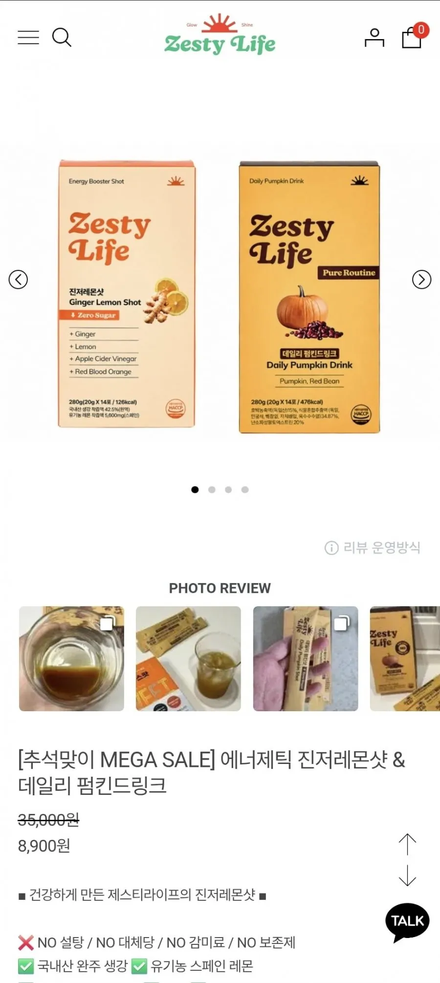 케어플러스 식약청인증 NFC 유기농 레몬생강즙 원액 100% 진저레몬샷 스틱, 225g, 1개