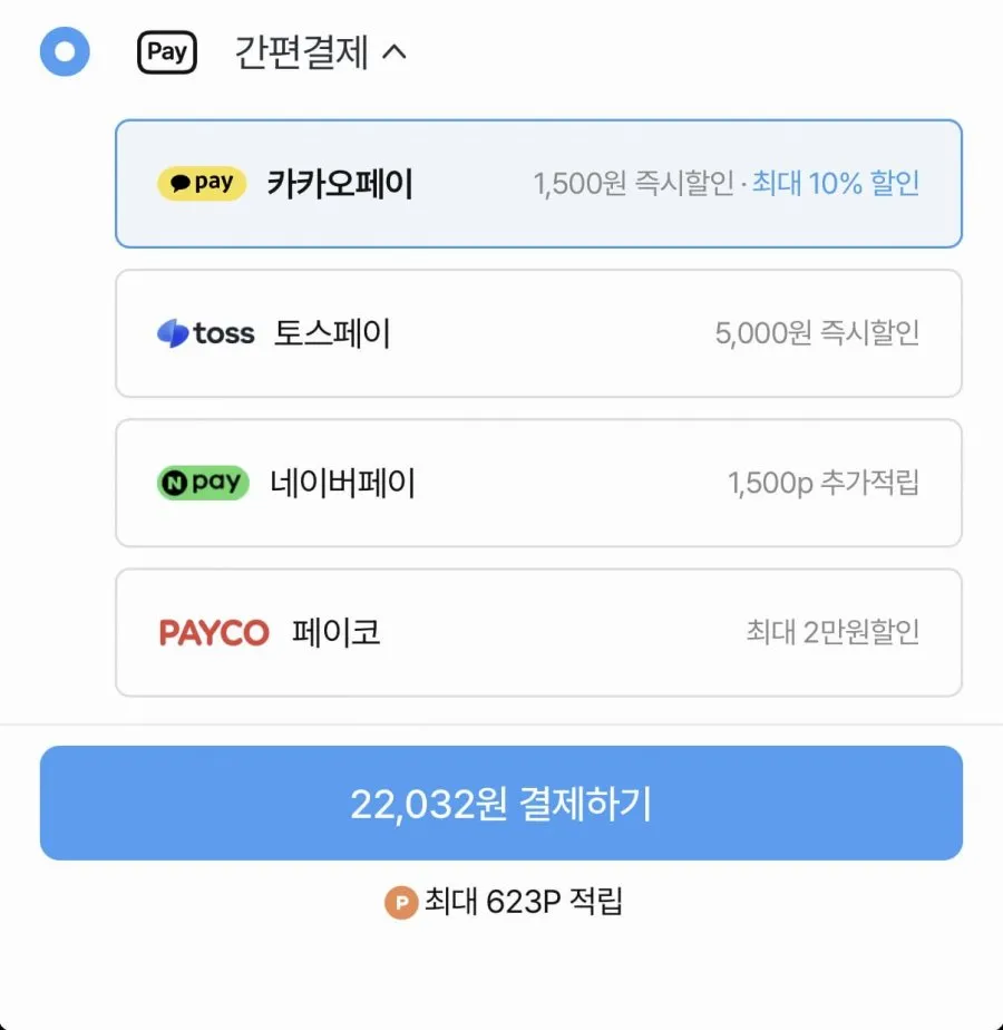 신세계푸드 바질모짜 치아바타 샌드위치 9입