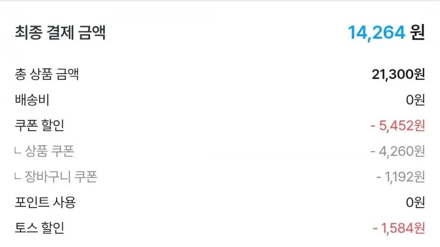 리스테린 그린티 마일드 750ml 4개 + 250m 랜덤 증정 외
