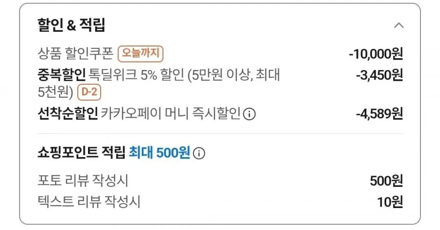 돌체구스토 캡슐 커피머신 지니오S 베이직 + 랜덤 캡슐 2박스