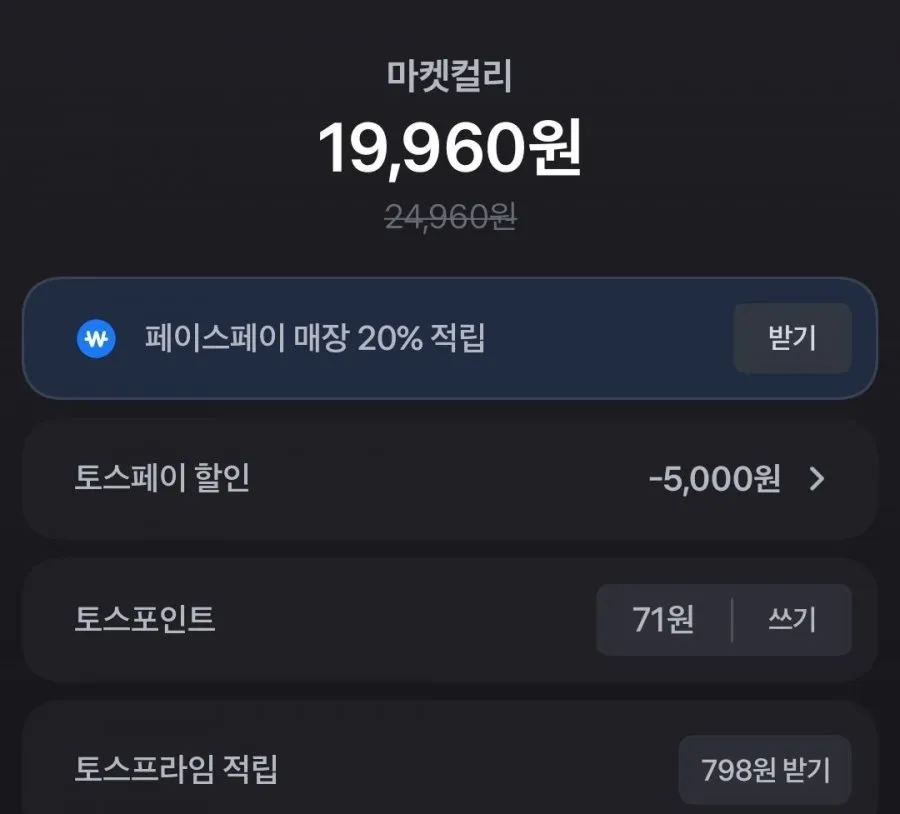 보프 고체탈취제 300g 3개