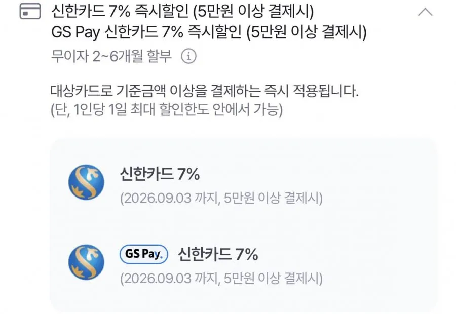 이지앤프리 헬시올라인 핸들형 A세트 2종3p