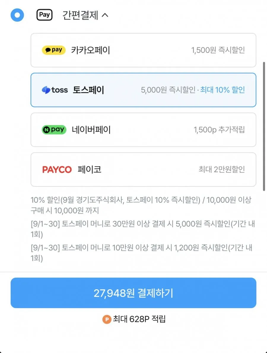 상주곶감 건시 선물세트 30입