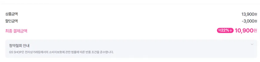 파로돈탁스 검케어 100g 4개입 외 3종