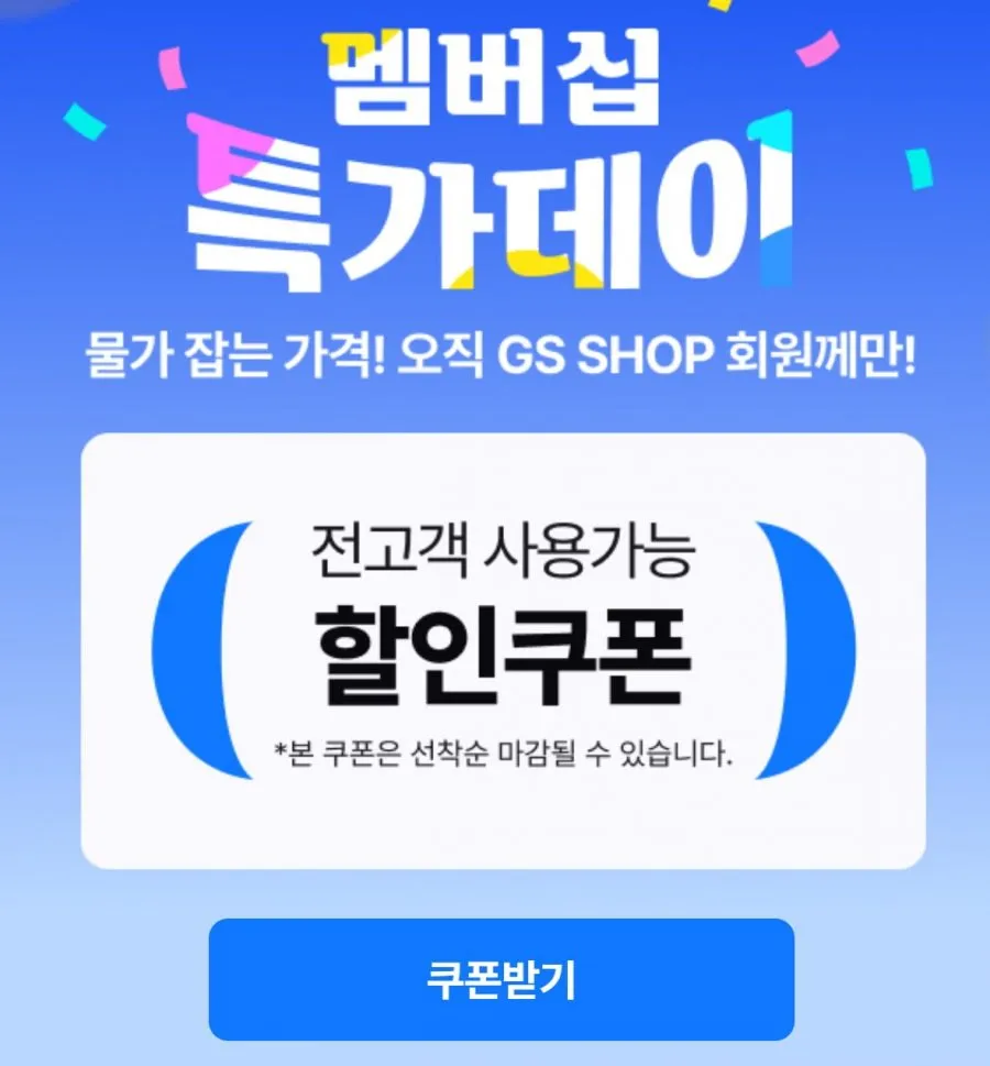 파로돈탁스 검케어 100g 4개입 외 3종