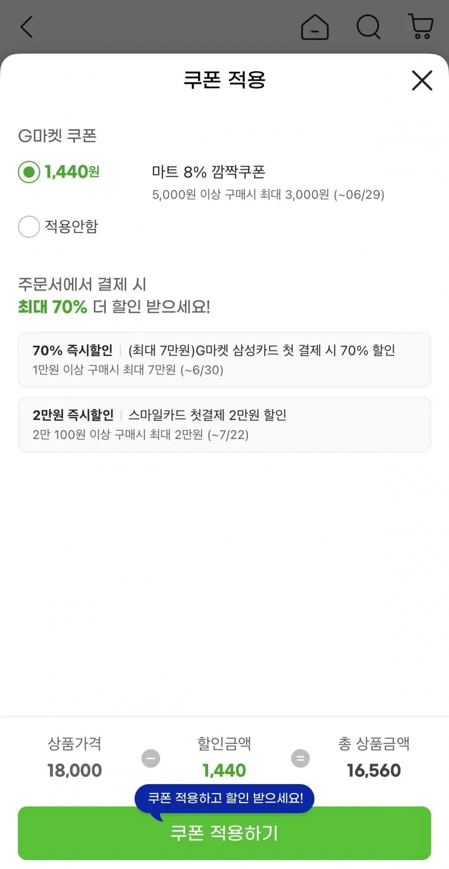 제주 밤단호박 보우짱 7kg